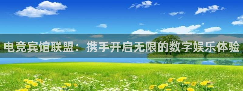 火狐电竞首页在哪