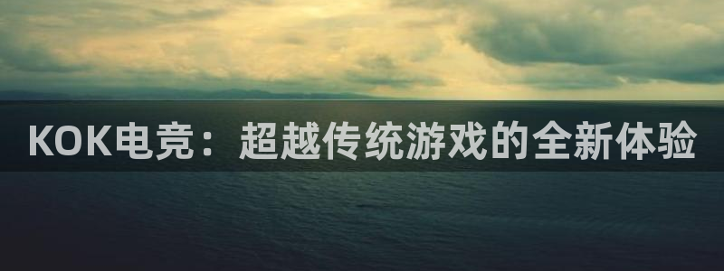 火狐电竞首页