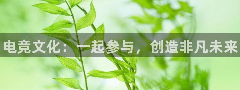 火狐电竞酒店